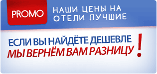 МЫ ВЕРНЁМ ВАМ РАЗНИЦУ